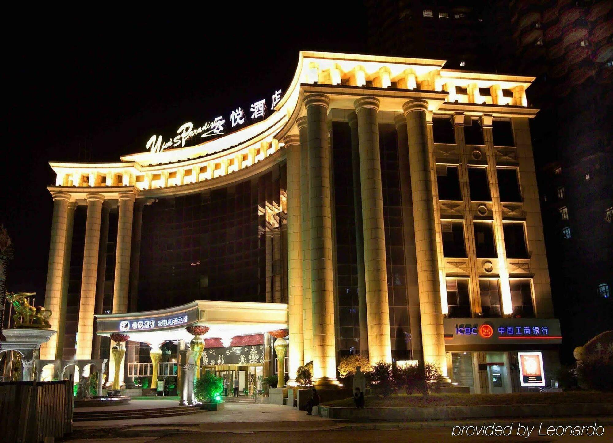 Mercure Shanghai Yu Garden Extérieur photo